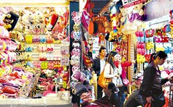 Chaotianmen Market