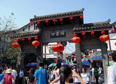 Ciqikou Ancient Town