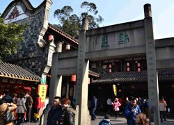 Jinli Old Street