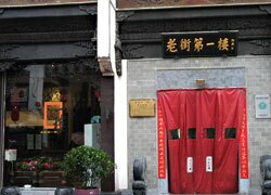 Laojie Diyi Lou