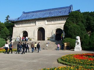 Nanjing