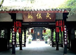 Wu Hou Temple