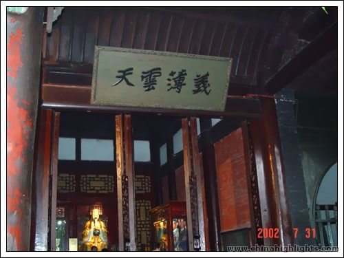 The inscribed tablet of a temple